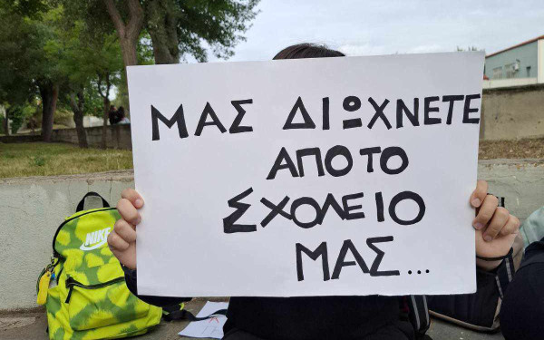 Καλαμαριά: Κρίσιμη συνεδρίαση του δημοτικού συμβουλίου για τη μεταφορά μαθητών από το 3ο στο 5ο λύκειο