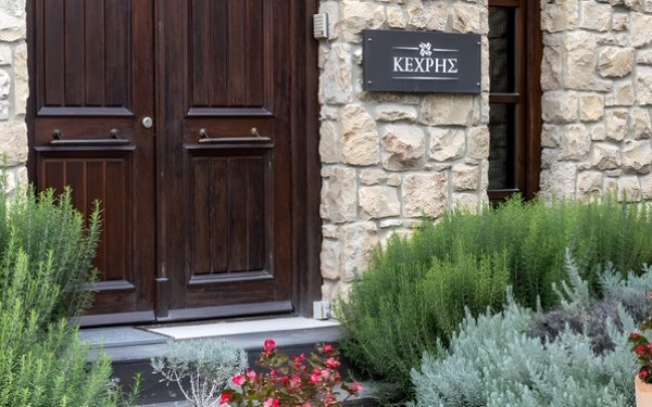 Το Οινοποιείο ΚΕΧΡΗΣ ανοίγει τις πόρτες του στο κοινό