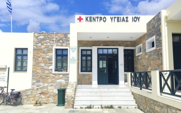 Ίος: Παραιτείται ο μοναδικός παιδίατρος του νησιού - Καθηλώνει με την ανοιχτή επιστολή του στους κατοίκους