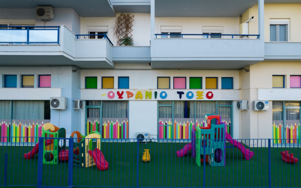 Ουράνιο Τόξο: Ένας πολύχρωμος κόσμος μάθησης, φροντίδας και ανάπτυξης