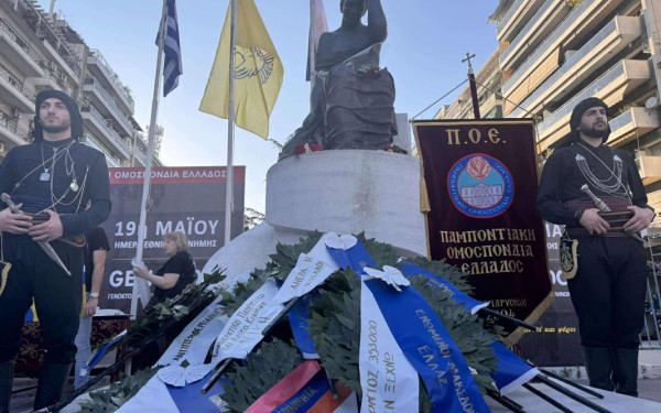 Η Θεσσαλονίκη ανάβει τη «Φλόγα της Μνήμης» για τους Έλληνες του Πόντου
