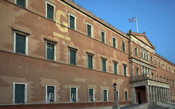 Φωταγώγηση της Βουλής των Ελλήνων για την Παγκόσμια Ημέρα Ευαισθητοποίησης για το Σύνδρομο Fragile X