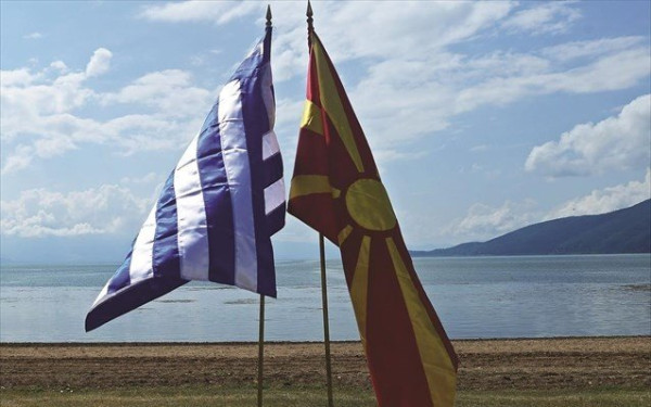 ΕΛΙΑΜΕΠ: Μεγάλο έλλειμμα στη σχέση Ελλάδας- Β. Μακεδονίας σε εκπαίδευση, πολιτισμό, Κοινωνία Πολιτών 