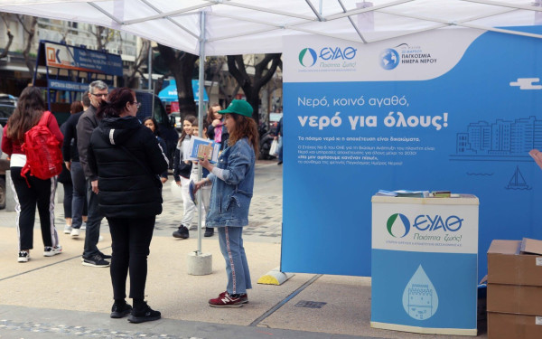 Η ΕΥΑΘ, ο Στόχος 6 - SDG6 του ΟΗΕ και η Βιώσιμη Ανάπτυξη 