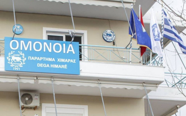 Κατέβασαν δίγλωσσες πινακίδες στη Βόρεια Ήπειρο