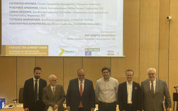 Θεσσαλονίκη: Δομικές αλλαγές στην αγορά ζητούν οι επιχειρήσεις δομικών υλικών – Η πιστοποίηση και οι χαμένες επενδύσεις 12 δις.