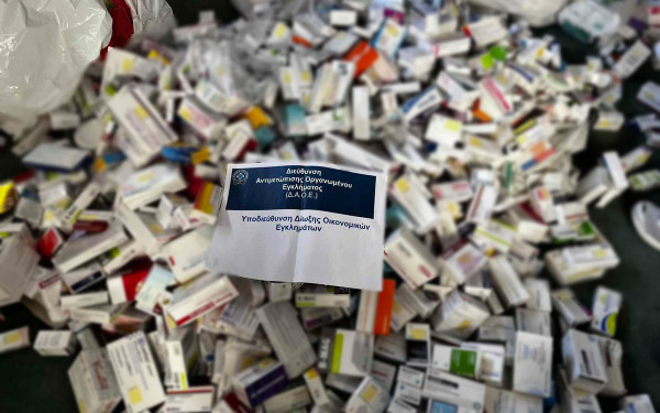 Εξαρθρώθηκε σπείρα που διέπραττε απάτες σε βάρος του ΕΟΠΥΥ μέσω εικονικής συνταγογράφησης φαρμάκων