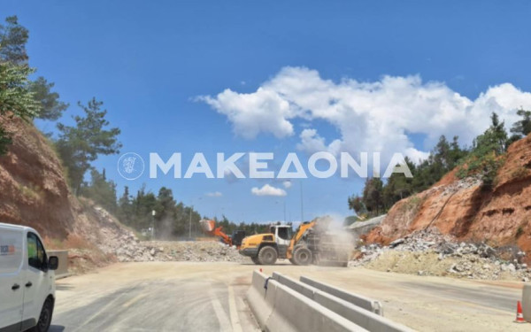 Θεσσαλονίκη: Κατεδαφίστηκε η γέφυρα της Περραιβού  (βίντεο)