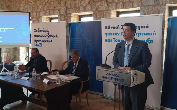 Θ. Κοντογεώργης: Η Φλώρινα  στην πιλοτική εφαρμογή της «Ρήτρας εγκατάστασης»
