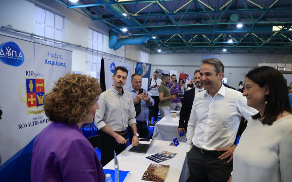 Κυρ. Μητσοτάκης στην 44η «Ημέρα Καριέρας» της ΔΥΠΑ: Ενθαρρυντικό ότι επιχειρήσεις και υποψήφιοι εργαζόμενοι έχουν αγκαλιάσει τον θεσμό