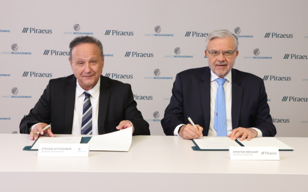 Θεσσαλονίκη: Μνημόνιο Συνεργασίας της Τράπεζας Πειραιώς με τον Δήμο Θεσσαλονίκης