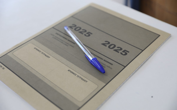 Πανελλαδικές 2025: Οι αντιστοιχίες 96 τμημάτων