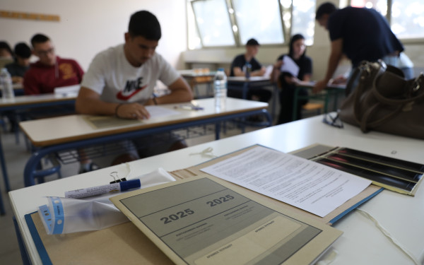 Πανελλαδικές 2025: Έναρξη εξετάσεων για τα Ειδικά Μαθήματα