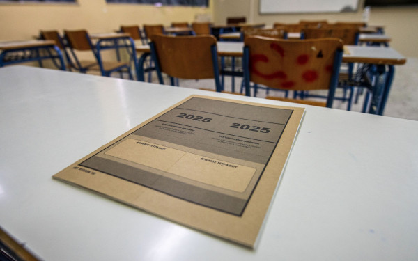 Πανελλαδικές 2025: Έναρξη και για τα ΕΠΑΛ σήμερα με το μάθημα των Νέων Ελληνικών