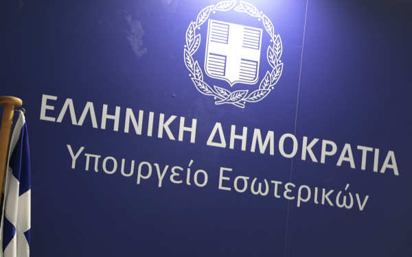 Πηγές υπ. Εσωτερικών κατά Χ. Δούκα: «Παντελή άγνοια για την Αυτοδιοίκηση»