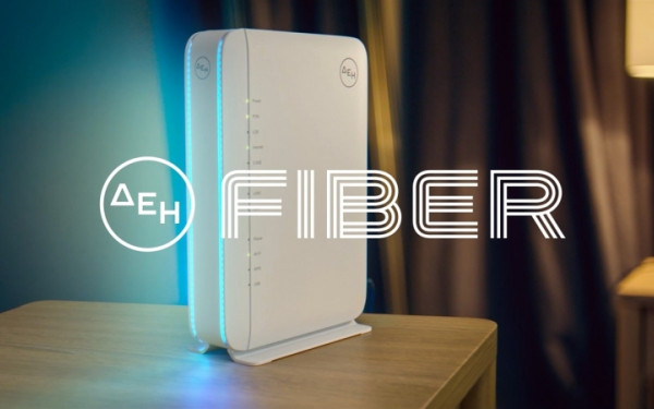 ΔΕΗ FIBER: Ίντερνετ από τη ΔΕΗ με 100% οπτική ίνα και υπερυψηλές ταχύτητες