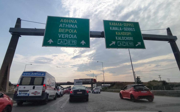 Ξεκινούν αντιπλημμυρικά έργα για την θωράκιση της εθνικής οδού Θεσσαλονίκης - Καβάλας
