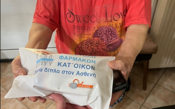 ΕΟΠΥ: Στα Άνω Λιόσια η πρώτη δωρεάν διανομή φαρμάκων κατ’ οίκον - Η δήλωση του Άδωνι Γεωργιάδη