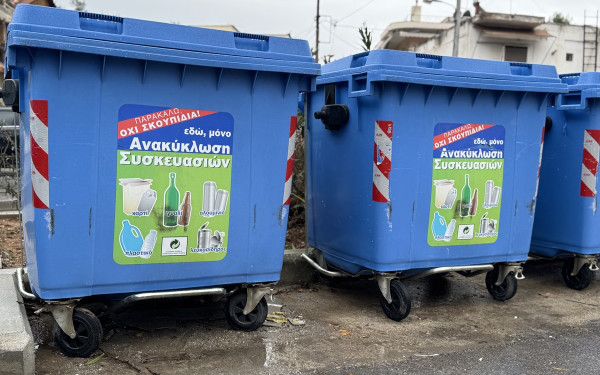 Δήμος Καλαμαριάς: Καλεί τους πολίτες σε υπεύθυνη διαχείριση απορριμμάτων τις ημέρες των εορτών