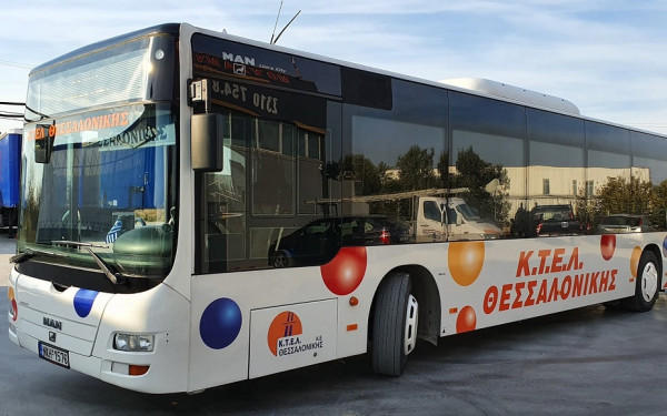 Θεσσαλονίκη: Άνδρας επιχείρησε να επιτεθεί σε γυναίκα μέσα σε λεωφορείο - Δείτε βίντεο