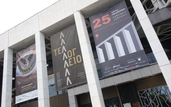 Θεσσαλονίκη: «Μανουσάκης, Πιτέρη, Τσατσάγιας - Τρεις καλλιτέχνες από το Μουσείο που δεν έγινε» στο Τελλόγλειο Ίδρυμα Τεχνών ΑΠΘ