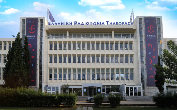 ΕΡΤ: Παραίτηση με καταγγελίες για φωτογραφικές προσλήψεις - Διατάχθηκε ΕΔΕ