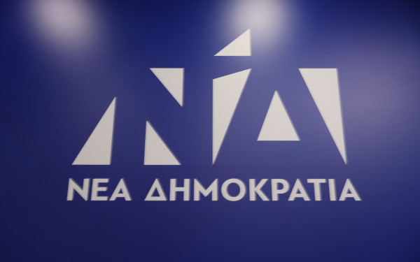 ΝΔ: Βίντεο για τα 10 χρόνια από τΑ capital controls - «Δεν ξεχνάμε. Δεν γυρίζουμε πίσω»