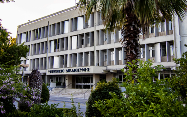 Υπουργείο Δικαιοσύνης: Το Σύνταγμα απαγορεύει οποιαδήποτε μορφή απεργίας στους δικαστικούς λειτουργούς