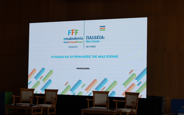 Ημερίδα για την Παιδεία - Στα ύψη η αντιπαράθεση για σχολεία σε Θεσσαλονίκη, Καλαμαριά και το υπό διαβούλευση νομοσχέδιο για τις διαγραφές