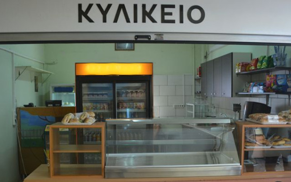 Σχολικά κυλικεία: Οι αλλαγές που φέρνει η νέα χρονιά και οι αντιδράσεις