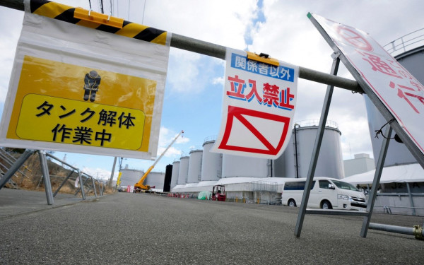 Η Ιαπωνία ετοιμάζεται να θέσει και πάλι σε λειτουργία το μεγαλύτερο πυρηνικό σταθμό του κόσμου