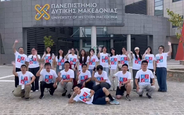 Πανεπιστήμιο Δυτικής Μακεδονίας: Υλοποιήθηκε  το  Θερινό  Σχολείο  με επίκεντρο την πράσινη ενέργεια - Η συνεργασία με το China Three Gorges University