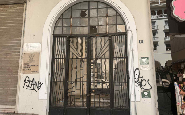 Θεσσαλονίκη: Εικόνες εγκατάλειψης στο κτίριο του πρώην Α.Τ. Λευκού Πύργου (βίντεο)