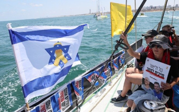 Οικογένειες Ισραηλινών ομήρων πλέουν προς τη Γάζα