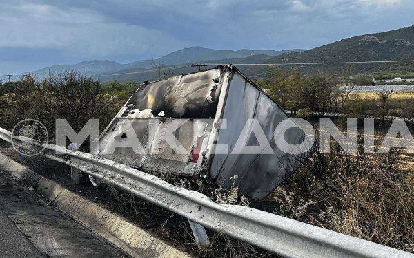 Τροχαίο στην Εγνατία: Τι έδειξε η ιατροδικαστική για τους τρεις ανθρώπους που απανθρακώθηκαν