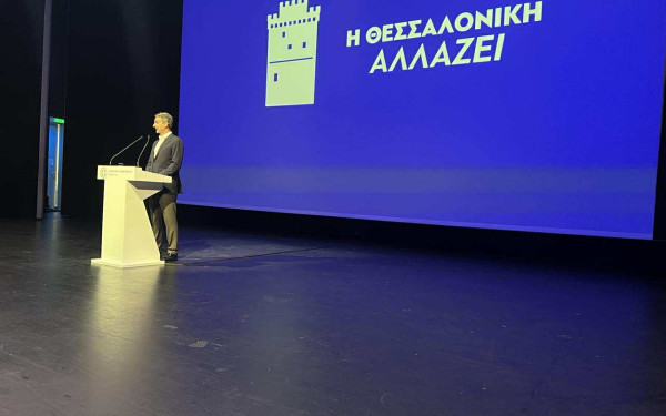 Κυριάκος Μητσοτάκης από το Μέγαρο Μουσικής: Οι 4 λέξεις που λέμε στους Θεσσαλονικείς