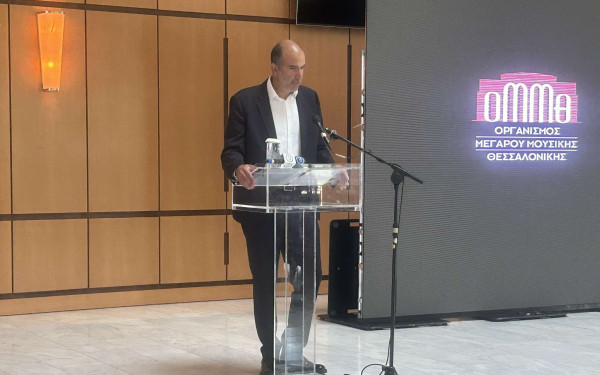 Μέγαρο Μουσικής Θεσσαλονίκης: Το επετειακό πρόγραμμα των 25 ετών για τη νέα καλλιτεχνική περίοδο (βίντεο)