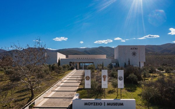 Ημερίδα της ΚΕΔΕ στις Αιγές για «Το Τοπόσημο ως συντελεστής οικονομικής και κοινωνικής ανάπτυξης των τοπικών κοινωνιών»