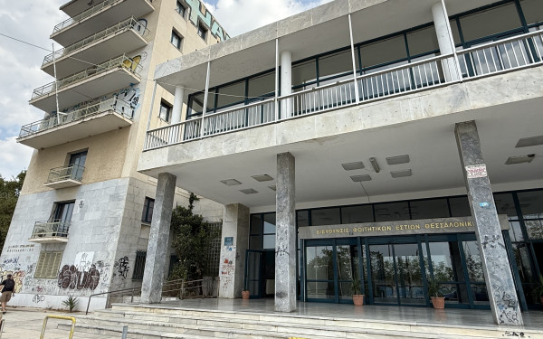 Φοιτητικές εστίες ΑΠΘ: Τα συμφωνητικά, το ενοποιημένο σύστημα και τα επόμενα βήματα