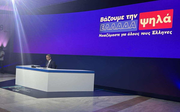 Μητσοτάκης: Τα ανοίγματα προς Καραμανλή-Σαμαρά, ΠΑΣΟΚ και η πολιτική κουζίνα των 1.000 του Κολωνακίου