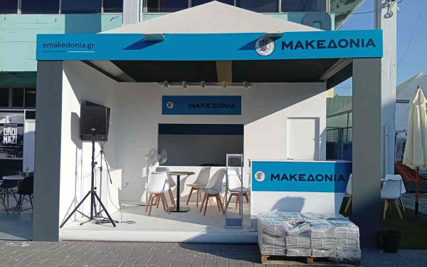 89η ΔΕΘ: Από τον Νικήτα Κακλαμάνη τα εγκαίνια του περιπτέρου της εφημερίδας Μακεδονία της Κυριακής και του www.emakedonia.gr