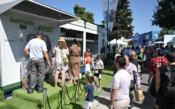 Θεσσαλονίκη: Το νέο Φωτοβολταϊκό Κινητό Πολυκέντρο Ανακύκλωσης παρουσιάστηκε στη ΔΕΘ