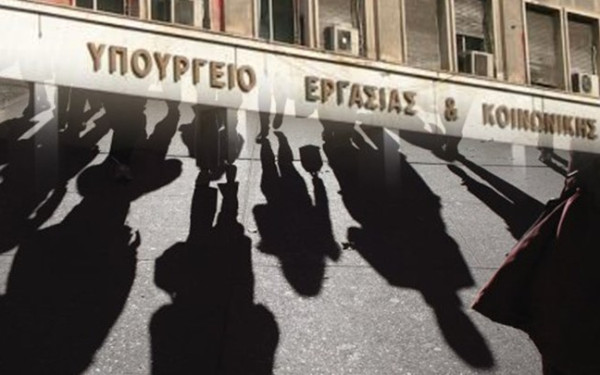 Αγορά εργασίας 2025: Ανεργία στο 7,5%, μισθοί και πλήρης απασχόληση σε ιστορικά υψηλά - Τι αποκαλύπτει η έκθεση ΕΡΓΑΝΗ