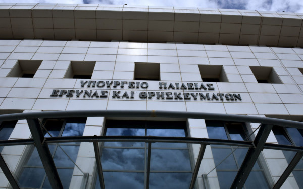 Υπ. Παιδείας: Έκτακτη χρηματοδότηση 4,4 εκατ. ευρώ σε πέντε ΑΕΙ - 95 προσλήψεις μελών ΔΕΠ σε ΑΠΘ, ΠΑΜΑΚ και ΔΙΠΑΕ