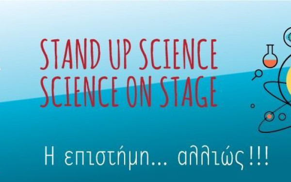 «Η επιστήμη είναι κουλ»: Οι Science Reactors κάνουν... επιστημονικό stand up comedy και έρχονται στην Θεσσαλονίκη
