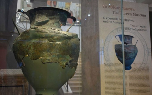 Στο «φως» της δημοσιότητας ο «Κρατήρας του Άρχοντα από το Λευκαντί» της Εύβοιας