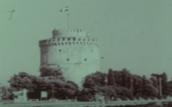 100 χρόνια ΔΕΘ μέσα από το ντοκιμαντέρ της Μηχανής του Χρόνου (βίντεο)