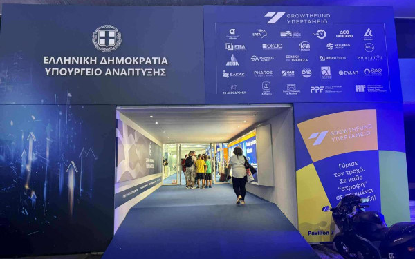 89η ΔΕΘ: «Ακριβό μου, κρατικό περίπτερο» - Ποια ήταν τα πιο... large  υπουργεία