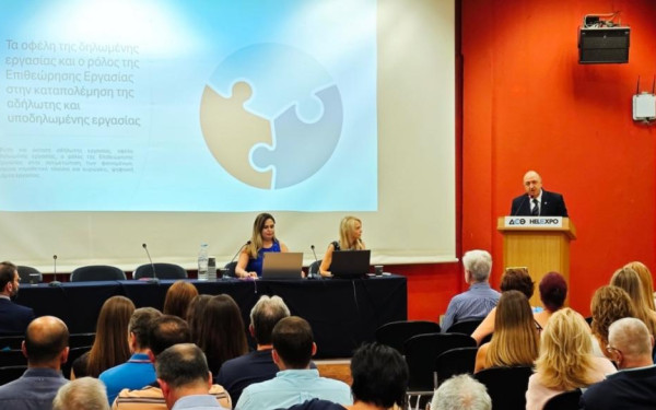 89η ΔΕΘ - Επιθεώρηση Εργασίας: Στο κυνήγι της αδήλωτης εργασίας "Εργάνη" και ψηφιακή κάρτα εργασίας