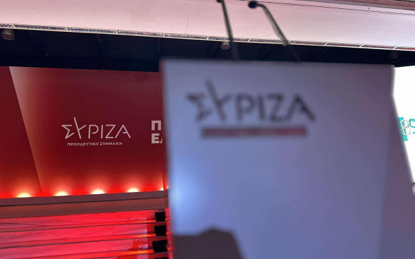ΣΥΡΙΖΑ-ΠΣ: Ανιστόρητη, αμετροεπής, προσβλητική και συκοφαντική η τοποθέτηση του κ. Μαρινάκη για το κόμμα μας